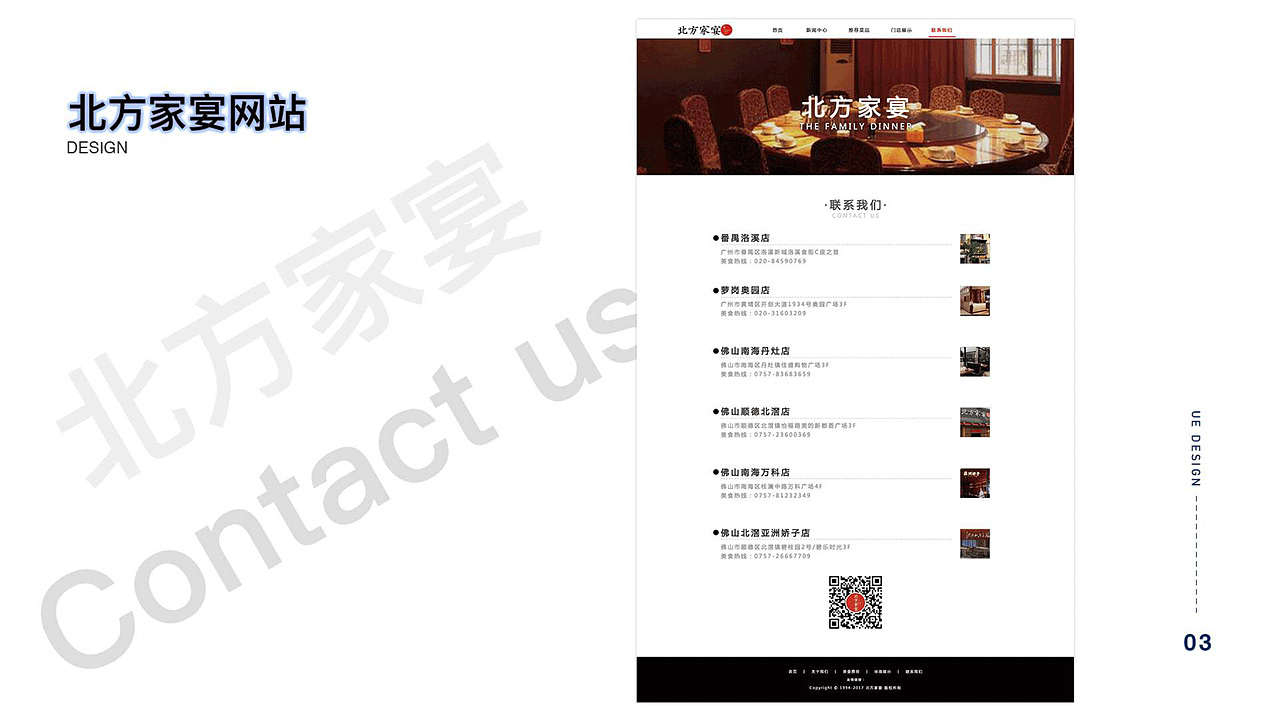 2018-2019作品集（图ZMjA4NDg4ODgw） - 其他UI - 站酷设计师黄小柳原创素材 - 站酷ZCOOL