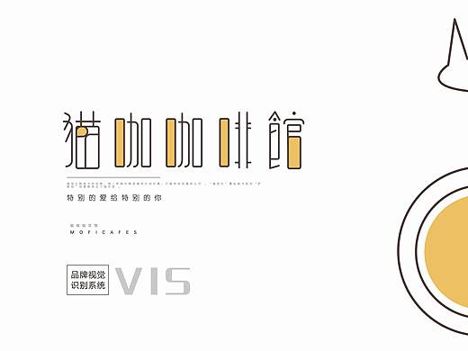 猫咖咖啡馆