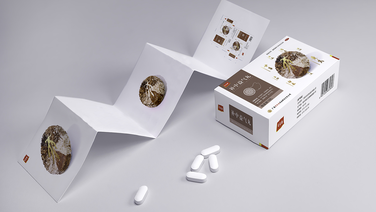 广西天天乐药业药品包装（图ZMjY1MDI1MzUy） - 包装 - 站酷设计师Strong小杰子原创素材 - 站酷ZCOOL