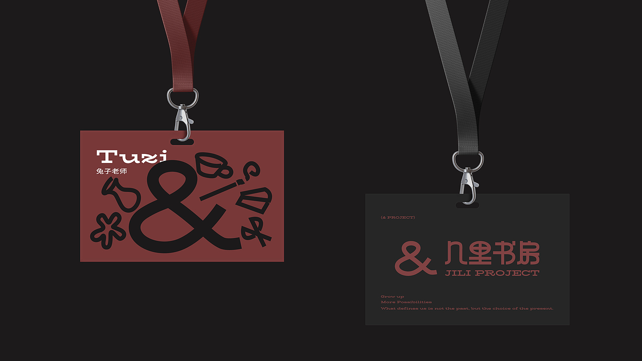 几里书房 | 美育品牌VI视觉设计