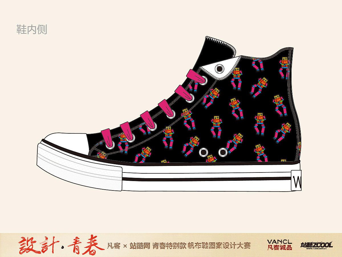 青春style（图ZOTQzNTEzNg==） - 艺术插画 - 站酷设计师吉祥设计铺原创素材 - 站酷ZCOOL