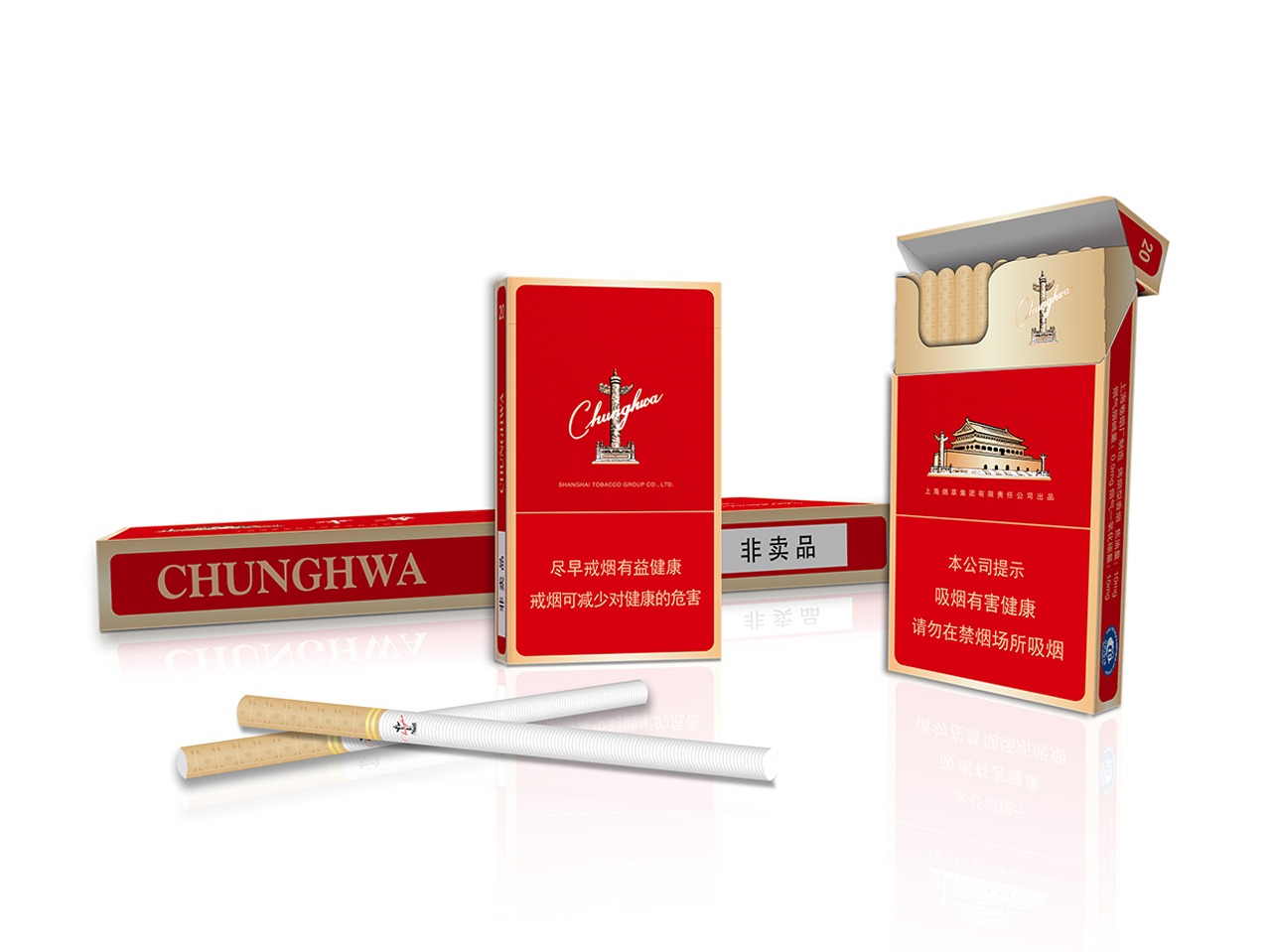 中华烟盒子图片,中华烟图片 - 伤感说说吧