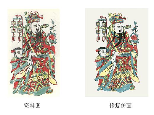 吉祥年画