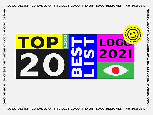 2021-LOGO（三）