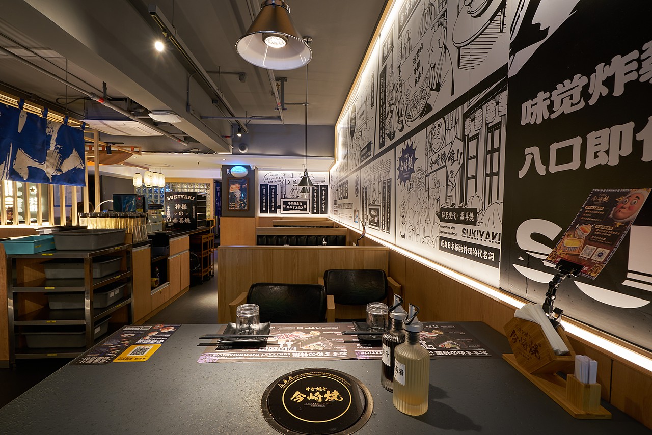 今崎烧-惠福路店（图ZMzAxOTYwMDEy） - 酒店餐饮设计 - 站酷设计师RamonDMaster原创素材 - 站酷ZCOOL