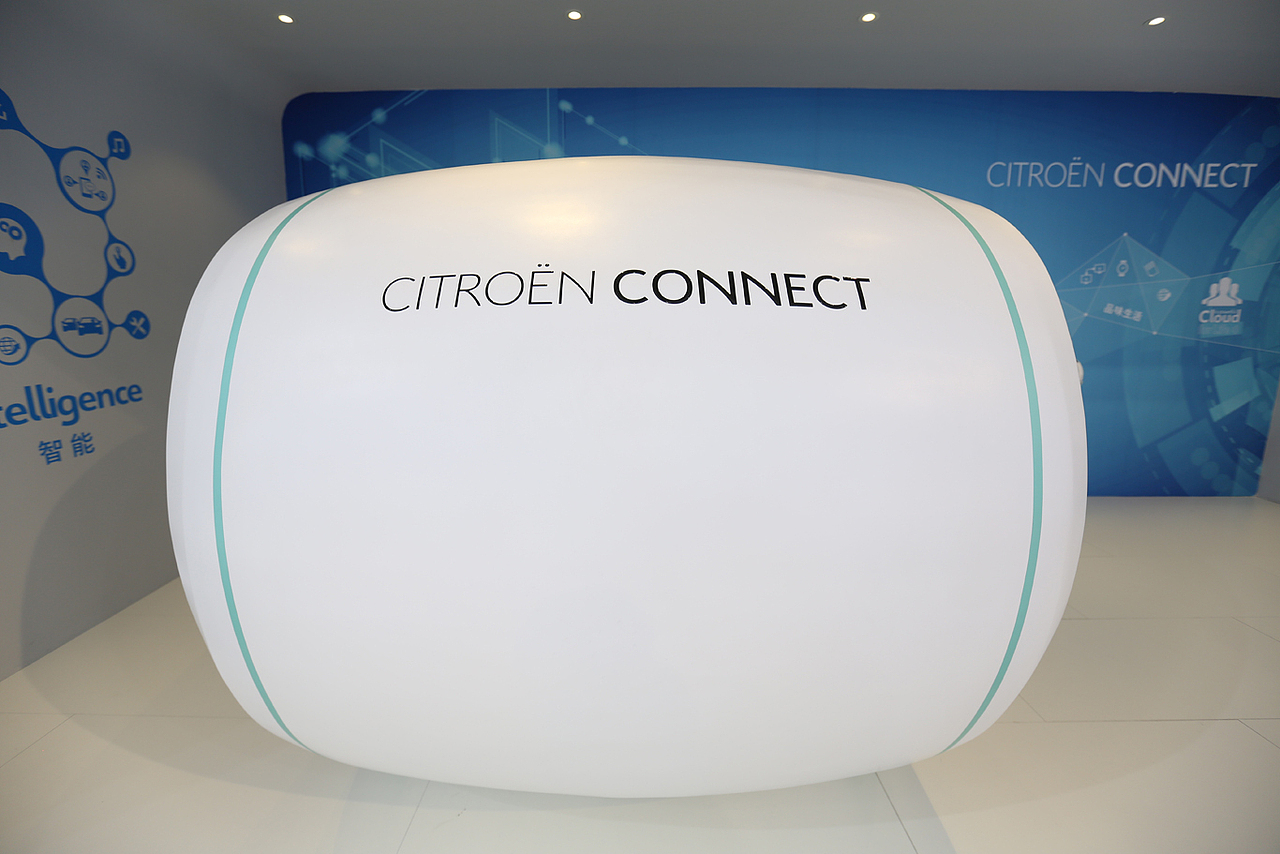 产品概念设计_雪铁龙Citroen成都车展互动展项设计