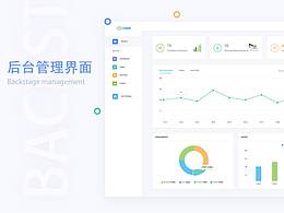 ui