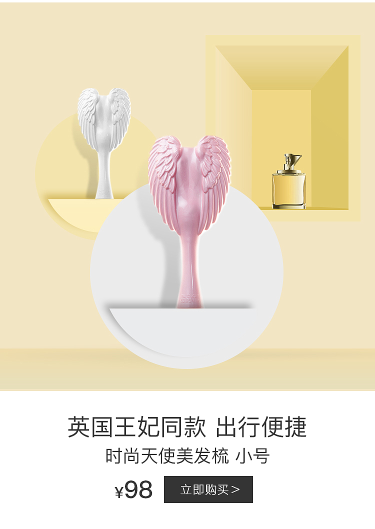 电商面试链接（图ZMTY3MjI2NTUy） - 电商 - 站酷设计师轩昱家居原创素材 - 站酷ZCOOL