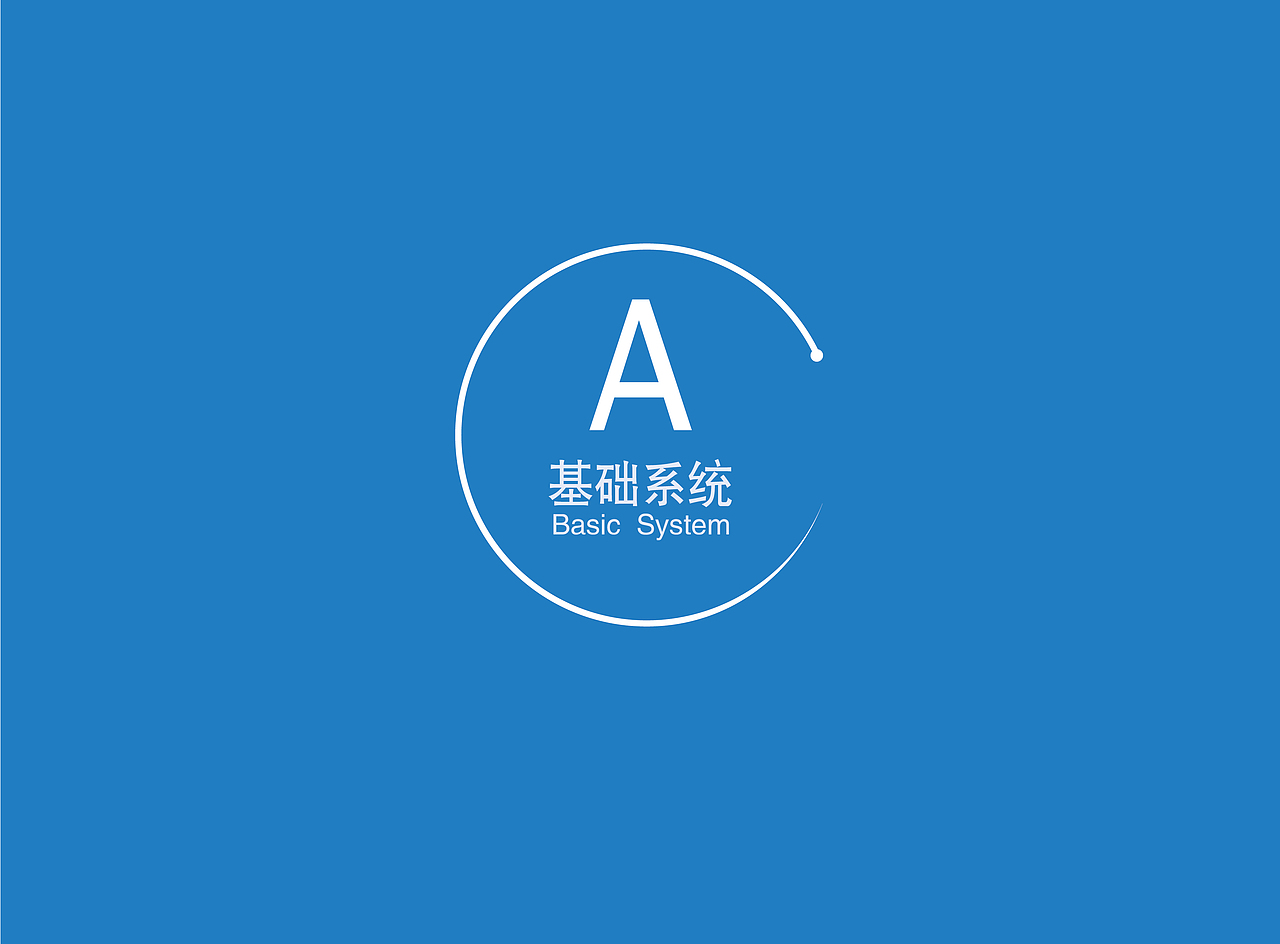 VI手册（图ZMTY5OTM0NDEy） - 品牌 - 站酷设计师杪夏十一原创素材 - 站酷ZCOOL