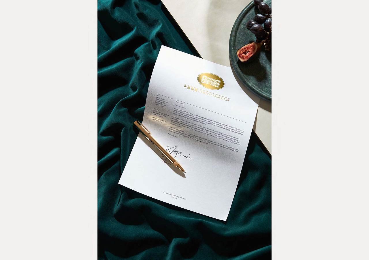 上下杭采峰别墅标志及导视方案设计（图ZMjQzMDgyNDg4） - 品牌 - 站酷设计师Symmetra原创素材 - 站酷ZCOOL