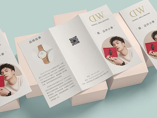 三折頁（個(gè)人主頁-ZNTExNzMyNzY=） - 宣傳物料 - 站酷設(shè)計(jì)師十十十四原創(chuàng)素材 - 站酷ZCOOL