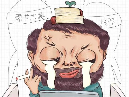 1024程序员节插画