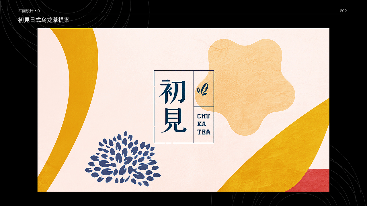 作品集（图ZMjY4MjM4NTg4） - 其他UI - 站酷设计师冲鸭冲鸭冲鸭冲鸭原创素材 - 站酷ZCOOL