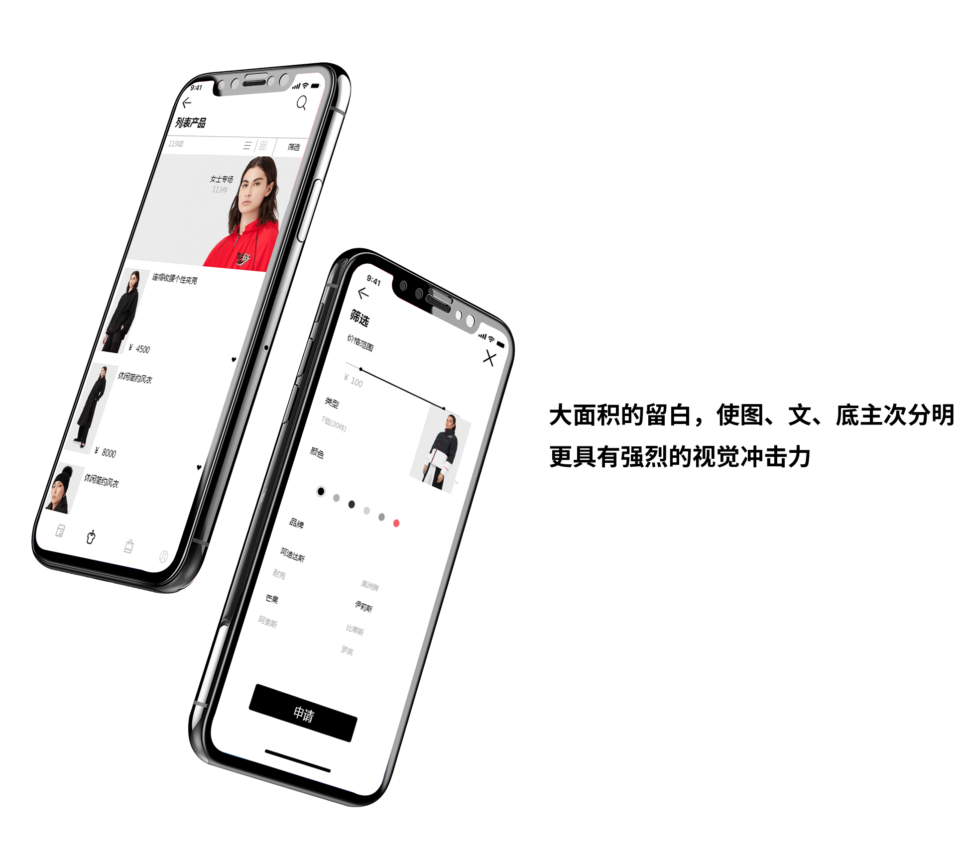 2021zpj（图ZMjg5ODIyNzg4） - APP界面 - 站酷设计师yaoyaohnm原创素材 - 站酷ZCOOL