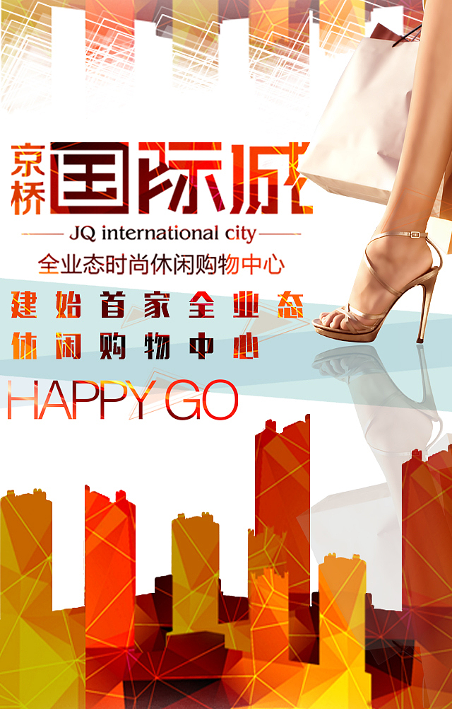 海报类（图ZOTYxMDk3Mjg=） - 海报 - 站酷设计师李永珍原创素材 - 站酷ZCOOL