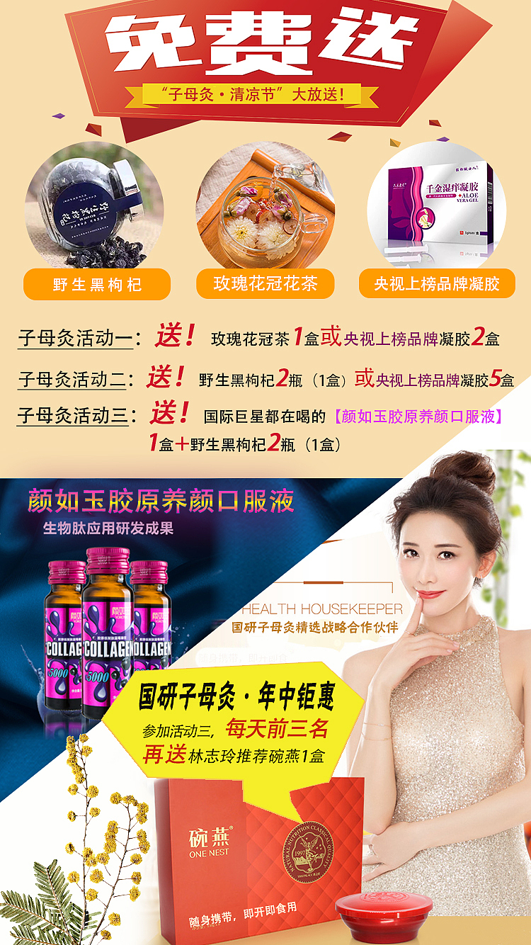 活动海报 吧（图ZMTIyOTQ3NjY4） - 海报 - 站酷设计师SMZoeZhang原创素材 - 站酷ZCOOL