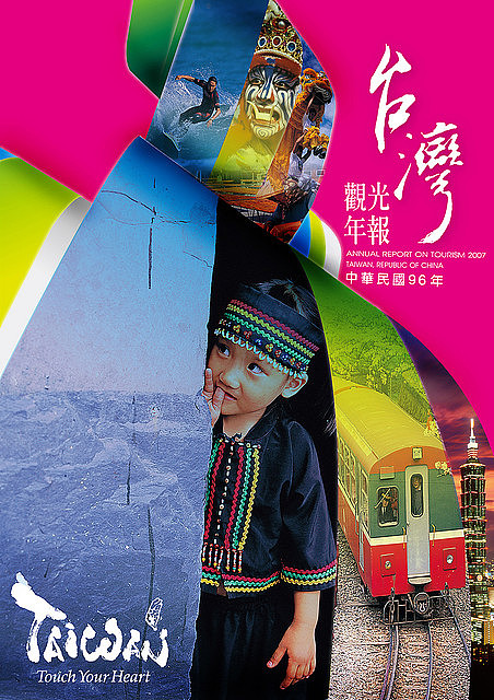 觀光年報(bào)（圖ZMTY4ODUxMzQ0） - 品牌 - 站酷設(shè)計(jì)師vipabcDesign原創(chuàng)素材 - 站酷ZCOOL