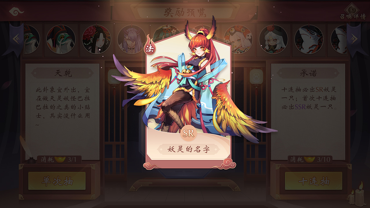 一个国风测试题~