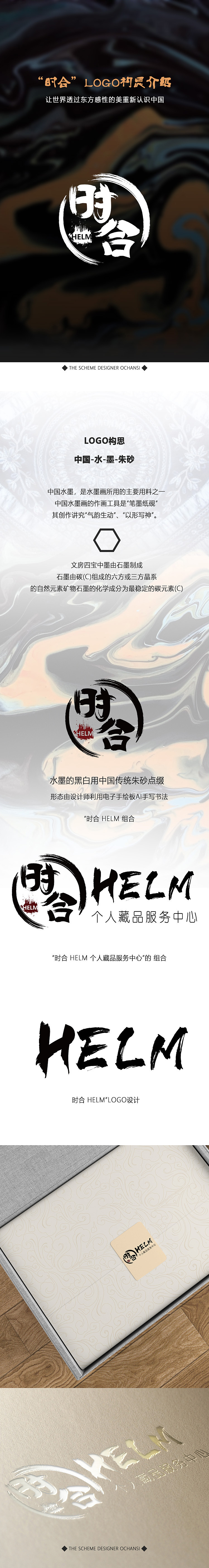 商业LOGO设计（图ZMjQxMzgzNDIw） - Logo - 站酷设计师蚕丝暖lovelove原创素材 - 站酷ZCOOL