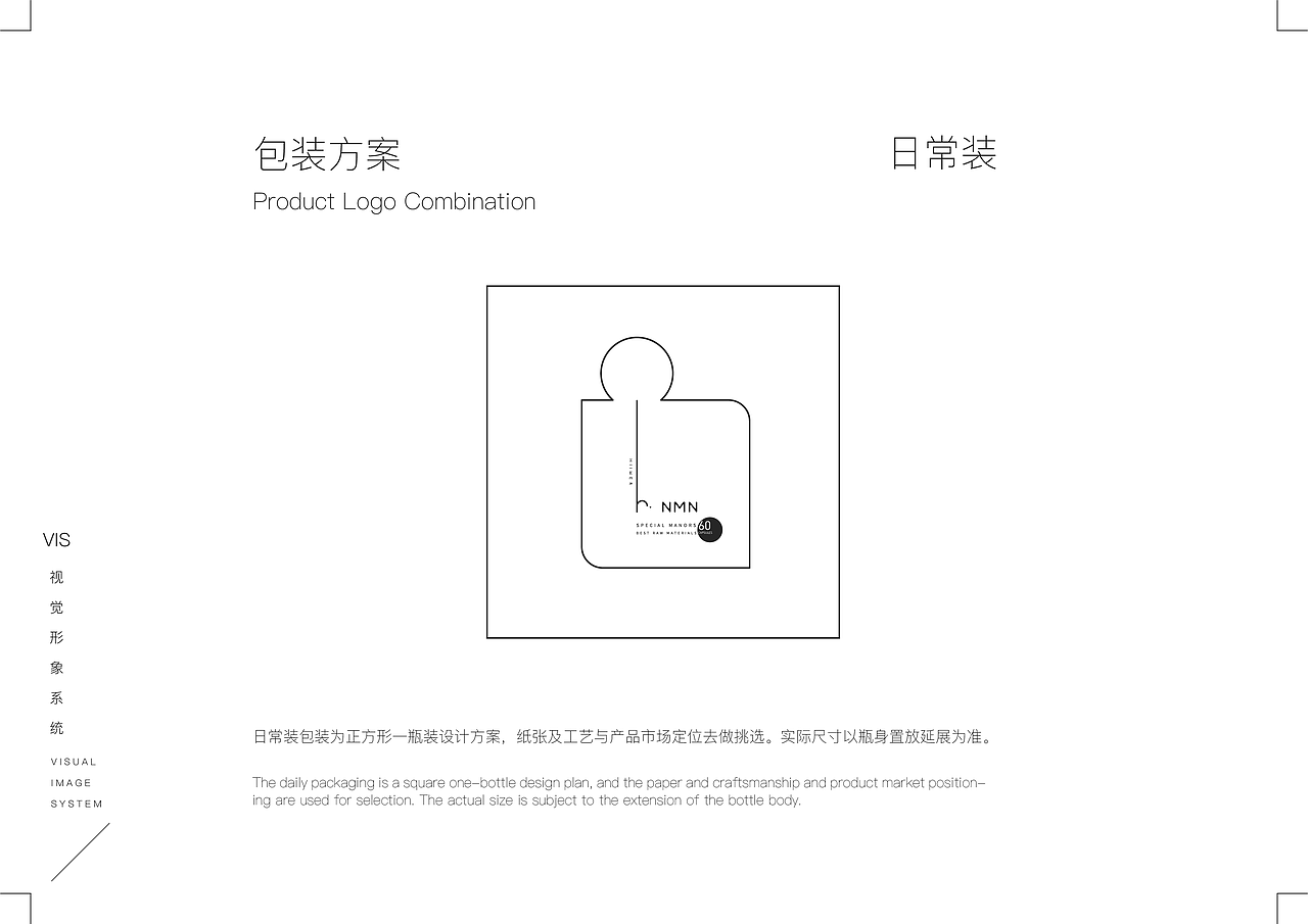 HIIWER丨专注抗衰保健品品牌