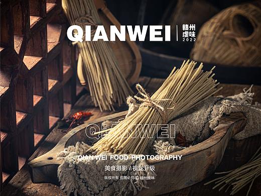 赣州特产兴国鱼丝拍摄