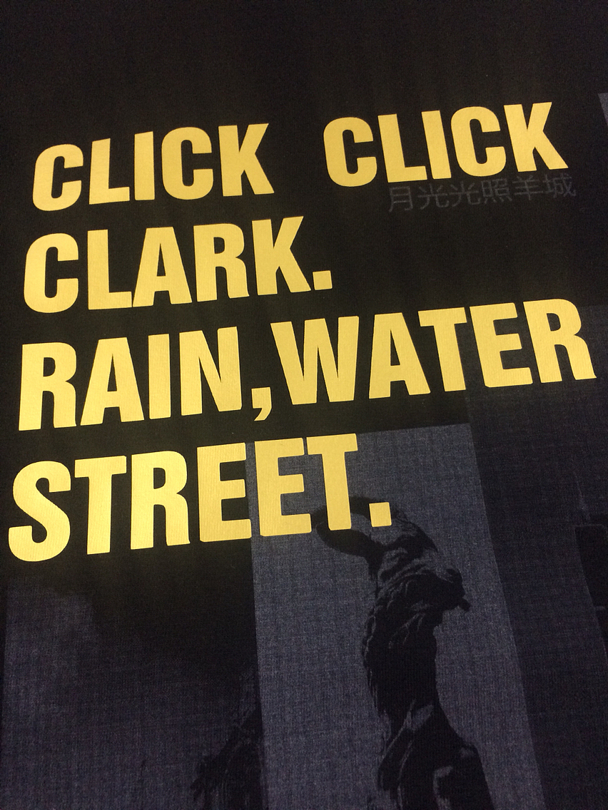 月光光照羊城--城市文化主题T恤创作--广州（图ZNDA1Mzk0ODA=） - 休闲/流行服饰 - 站酷设计师毛老师原创素材 - 站酷ZCOOL