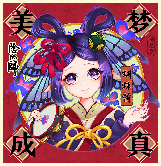 2017新年快乐（图ZNjkyNTA5Njg=） - 商业插画 - 站酷设计师珈弥音原创素材 - 站酷ZCOOL
