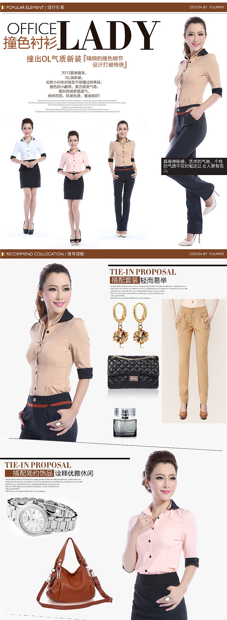 服装主题页+详情集合（图ZMTUzMTIyNTA0） - 其他平面 - 站酷设计师ginger5原创素材 - 站酷ZCOOL