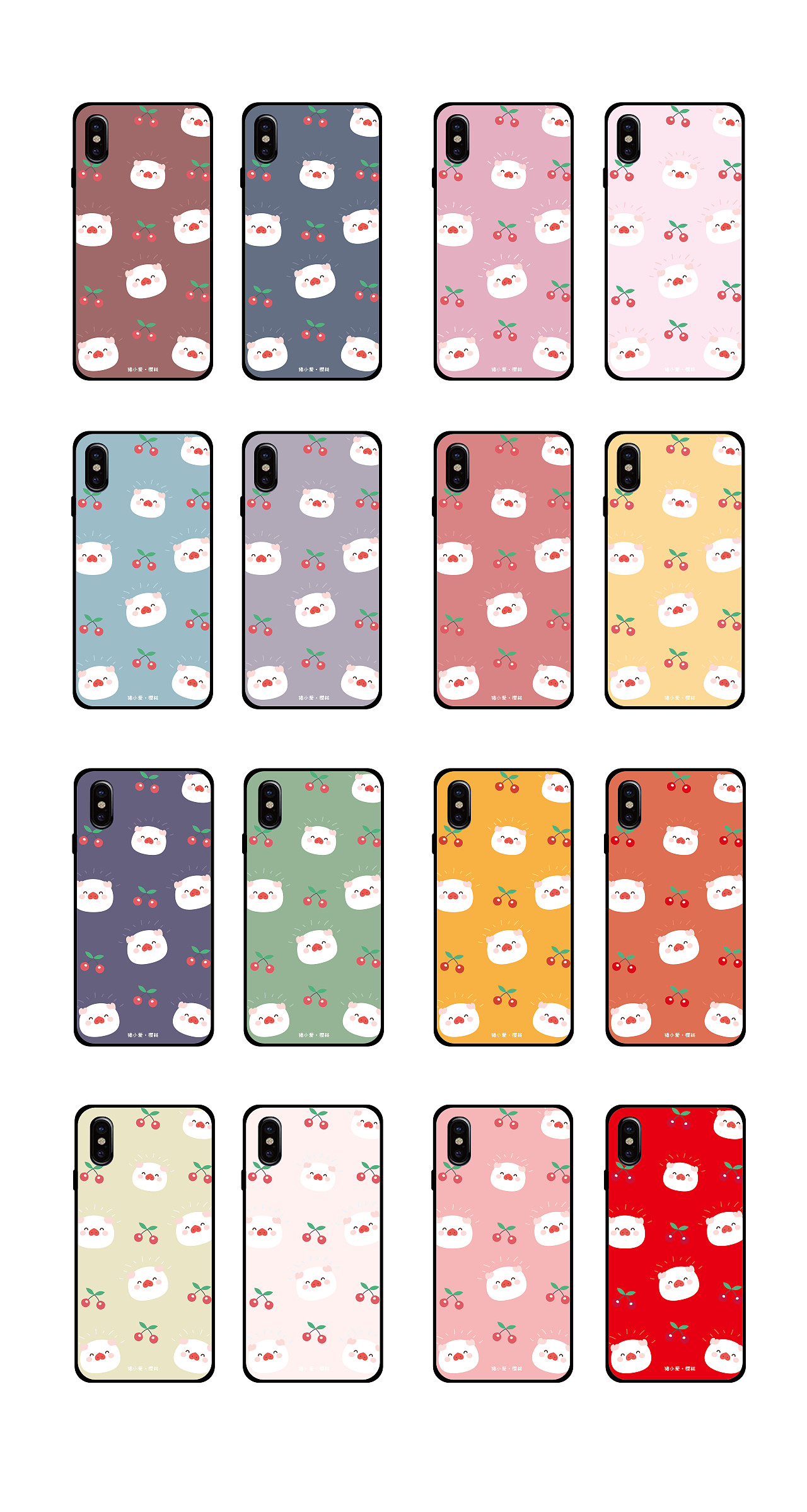 猪小爱ip表情包衍生品手机壳保护套插画设计猪