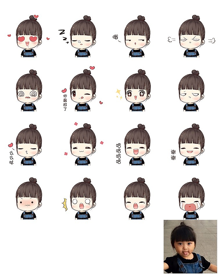 手绘表情包（图ZMTE4NDc4MjI4） - 新锐潮流插画 - 站酷设计师文爷拿画笔原创素材 - 站酷ZCOOL