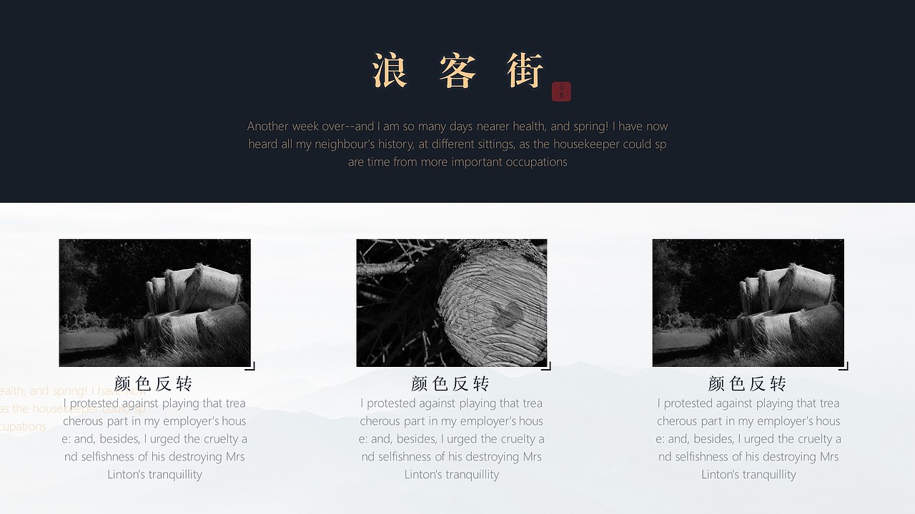 【半人行】国风·典雅·简约·留白·通用·活动·汇报·计划·2016·动效·PPT·图表·模板（图ZNDgxMDk4NTY=） - PPT/Keynote - 站酷设计师AutumnShine原创素材 - 站酷ZCOOL