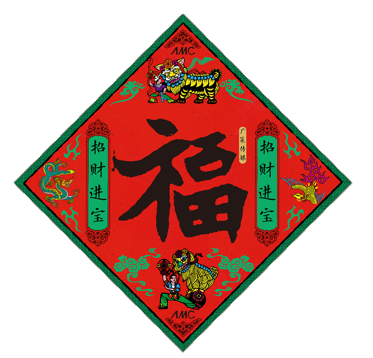 贺岁产品设计（图ZNTU0MTQxNjQ=） - 图案 - 站酷设计师HITO924原创素材 - 站酷ZCOOL