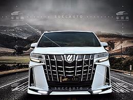 微信推送：鴻錦，為傳奇的人生閃耀而來(lái)。