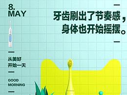 AE-动效