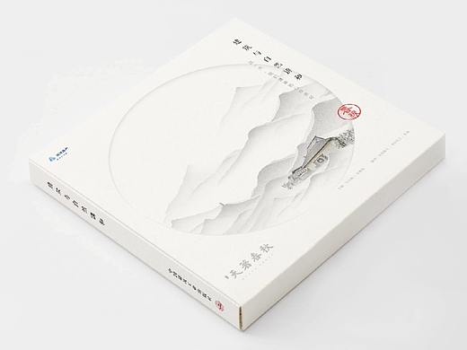 天著春秋楼书