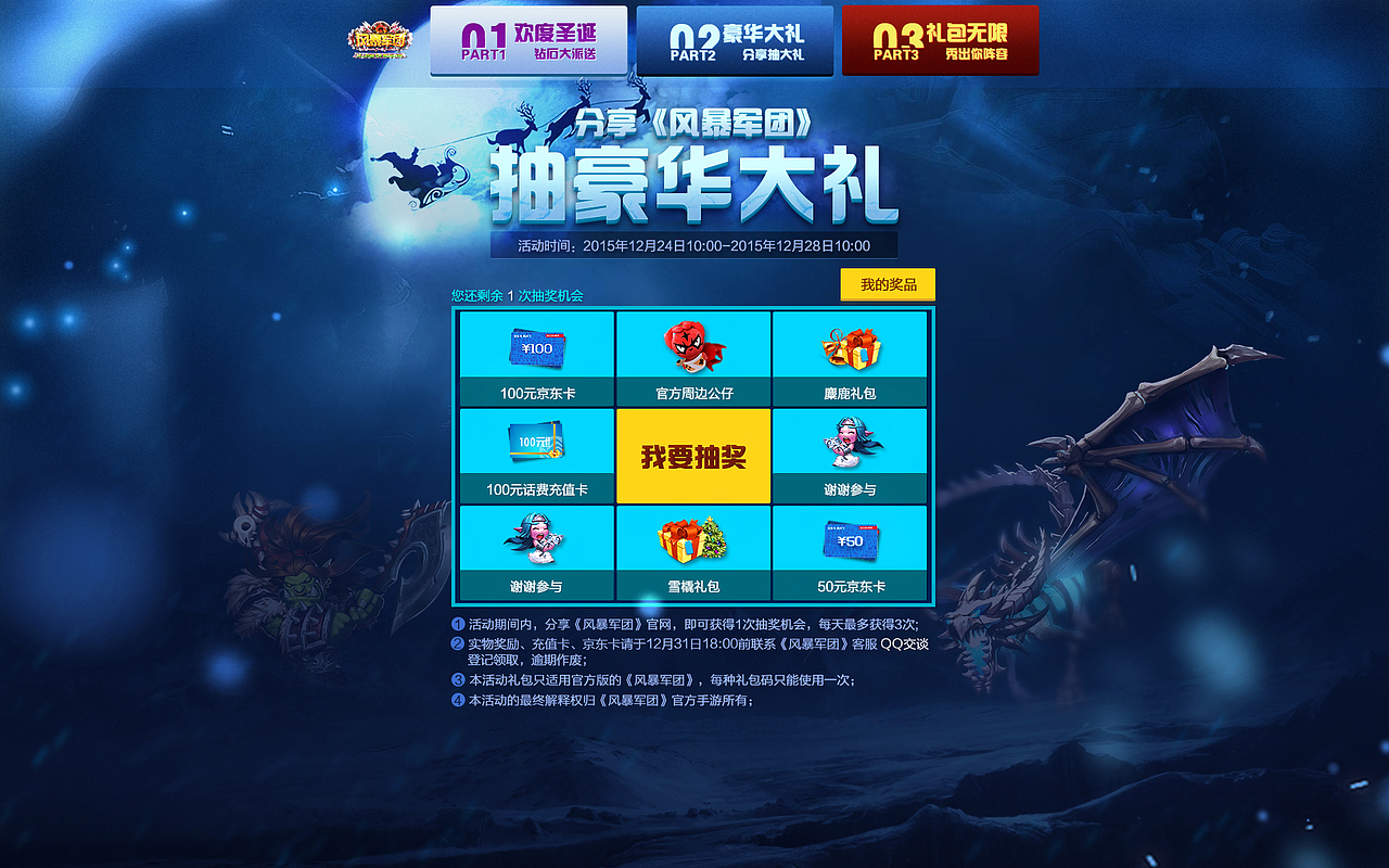 那么~狗蛋，代价呢？（图ZMzg4OTAwNzY=） - 游戏/娱乐 - 站酷设计师XYP9XX原创素材 - 站酷ZCOOL