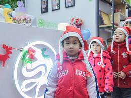 尹老師藝術(shù)工作室2017圣誕派對