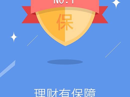 钱庄APP