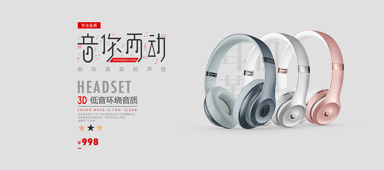 banner（图ZMTc5ODAzMjcy） - 海报 - 站酷设计师小括号丶原创素材 - 站酷ZCOOL