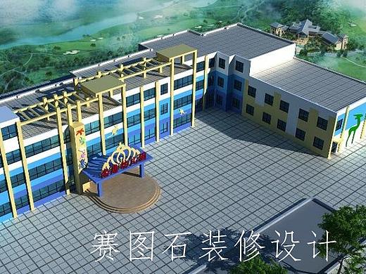 西安阎良关山幼儿园效果图