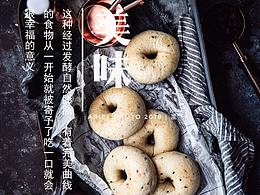 可可西里面包店海报