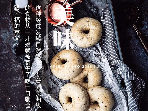 可可西里面包店海报（个人主页-ZMzE0MDU1MDg=） - 海报 - 站酷设计师Yungyy原创素材 - 站酷ZCOOL