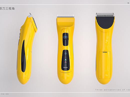 剃须刀——C4D产品建模渲染