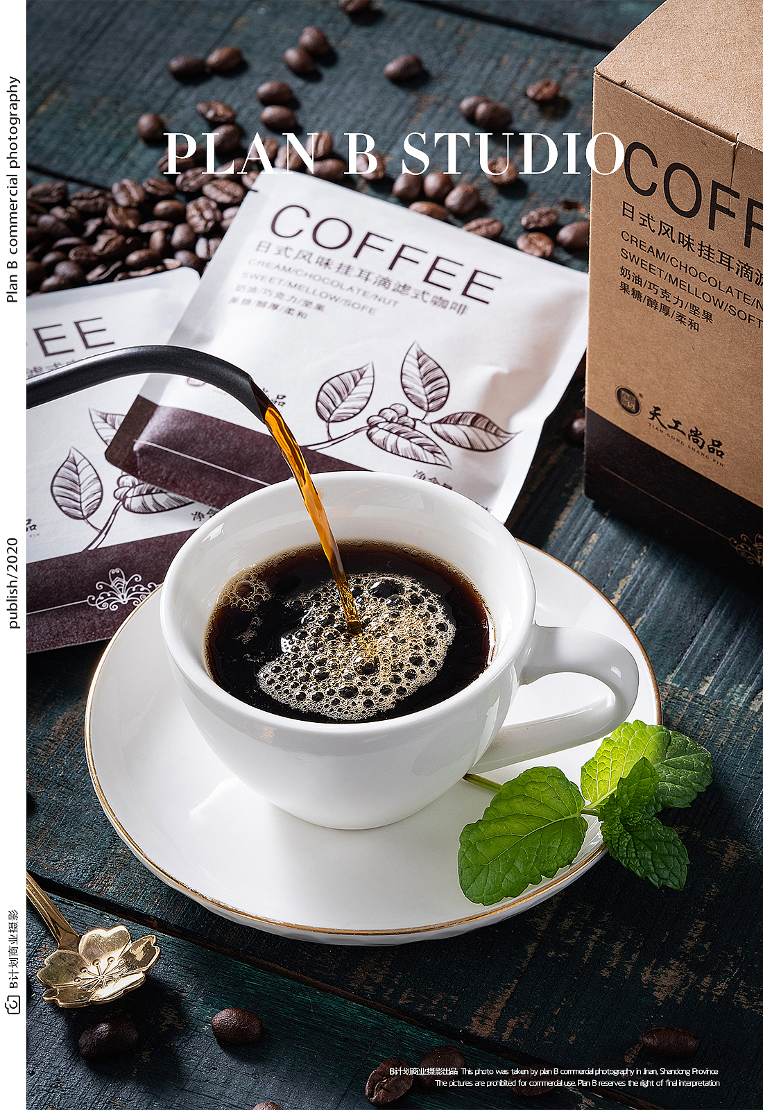 速溶咖啡-饮品拍摄（图ZMjU3NjA5Mzk2） - 美食摄影 - 站酷设计师摄影予象原创素材 - 站酷ZCOOL