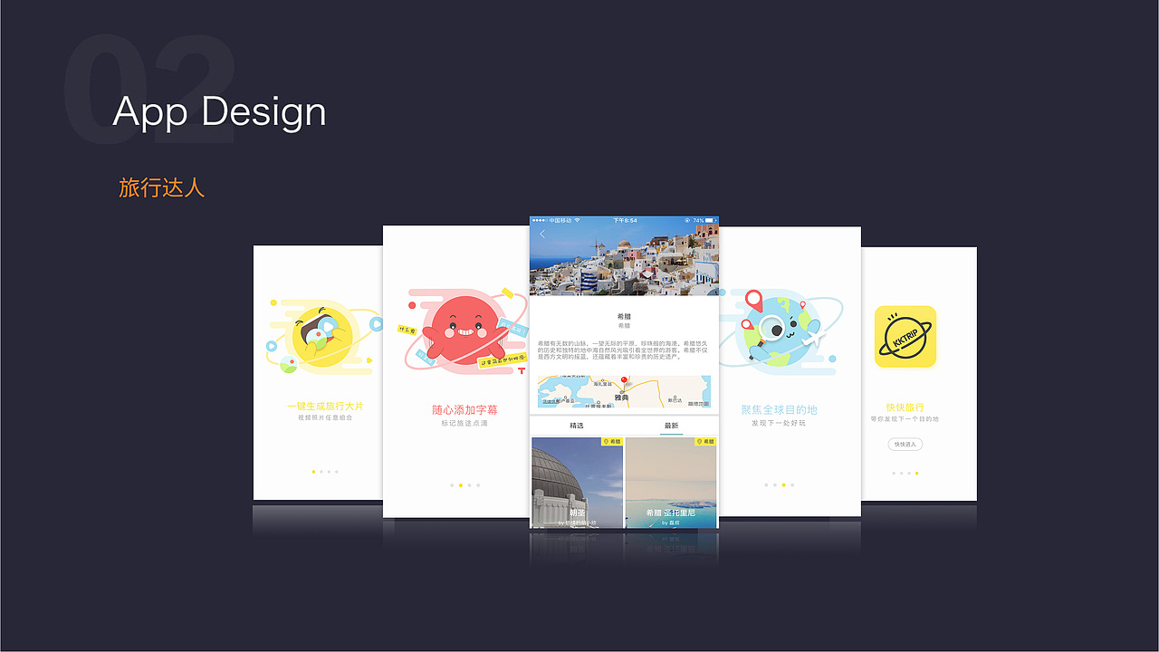 个人简介（图ZNzQ1NTkxNDQ=） - 其他 - 站酷设计师大王叫我小蛮妖原创素材 - 站酷ZCOOL