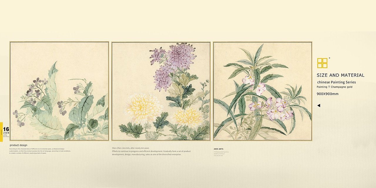 古画实物画【集恒工艺jienarts】