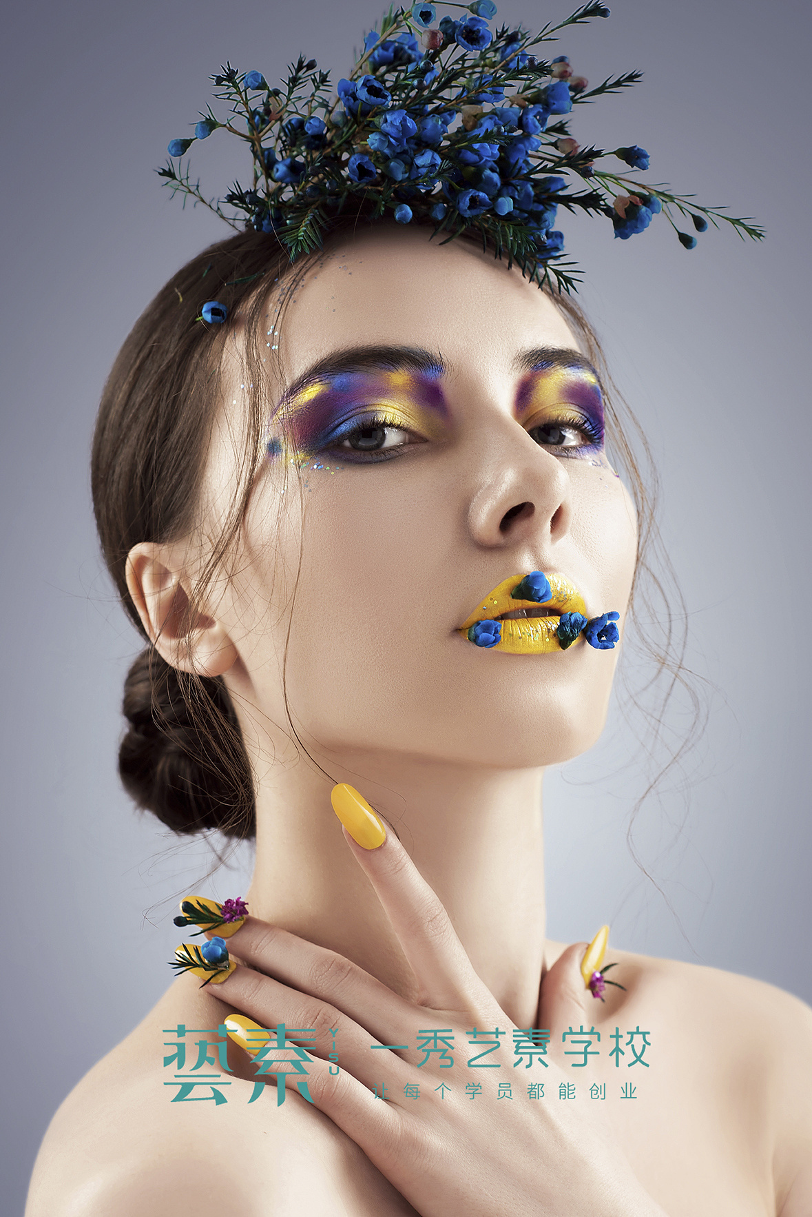 彩妆培训排名_彩妆课程培训讲解图(2)
