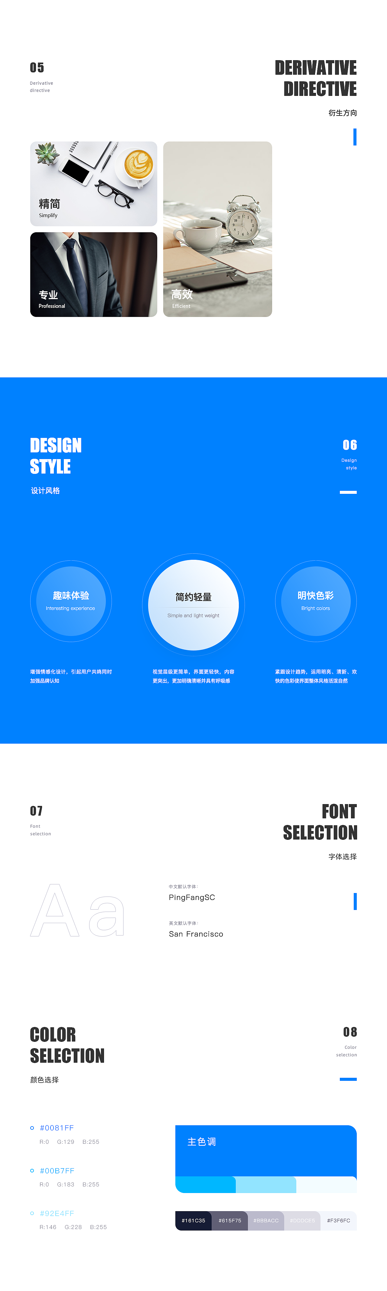 永中优云-改版设计提案（图ZMTg2MzkyNDIw） - APP界面 - 站酷设计师咸蛋超人_Freja原创素材 - 站酷ZCOOL
