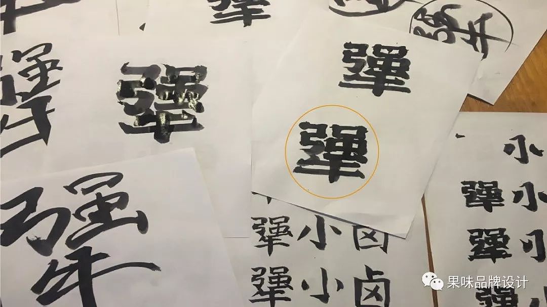 又潮又酷的新型卤味店，靠设计打开一条转型之路（图ZMTkyNjk2MDI0） - 品牌 - 站酷设计师果味餐饮品牌设计原创素材 - 站酷ZCOOL