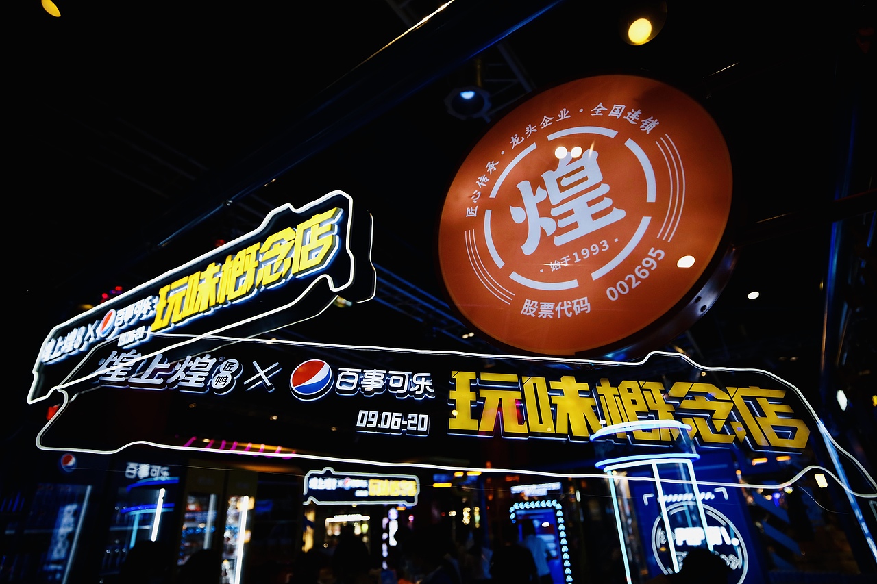 人生百事，够热辣才够味（图ZMjY1MTM0ODE2） - 商业空间设计 - 站酷设计师小音Ann原创素材 - 站酷ZCOOL